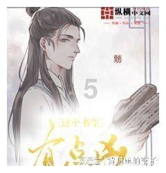 战争怒吼