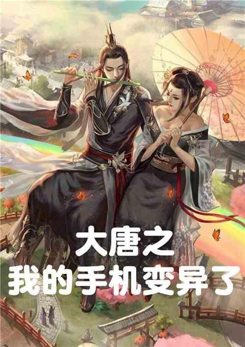 五彩猫碰碰碰